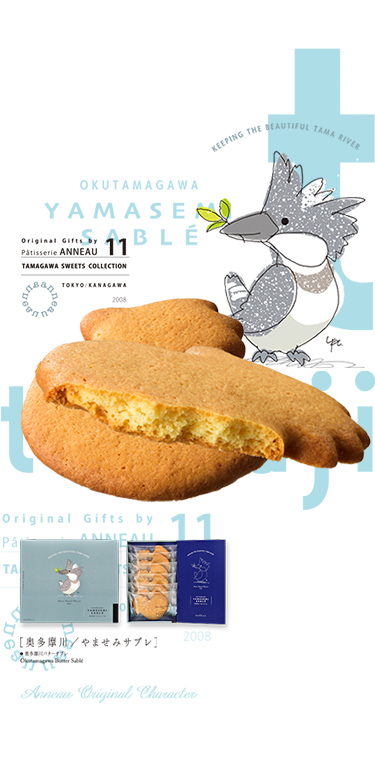 anneau パティスリーアノー公式サイト